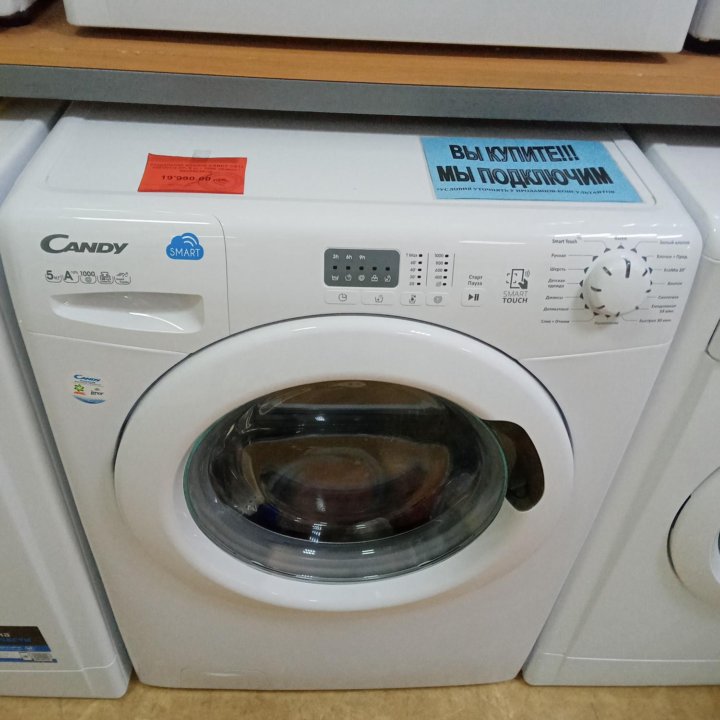 Стиральная машина Indesit EWUC 4105 новая