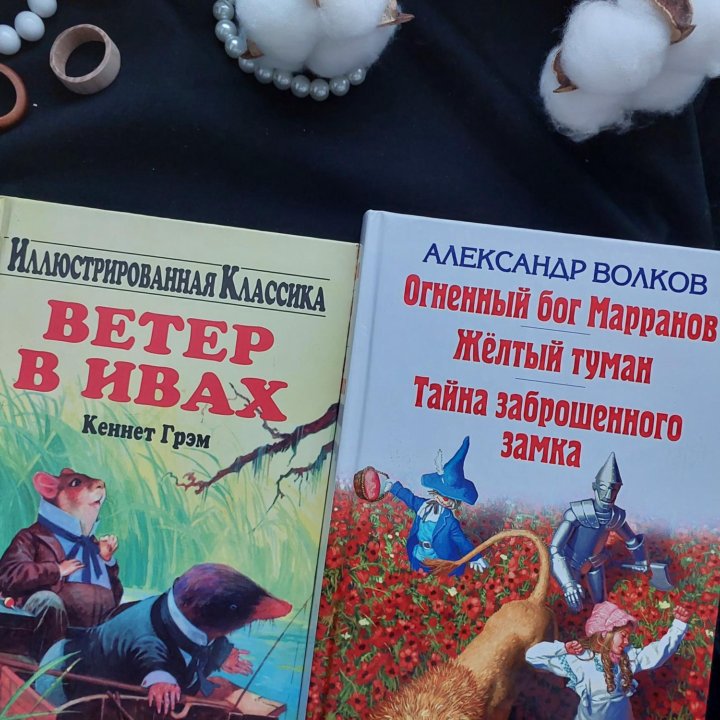 Детские книги, детская литература