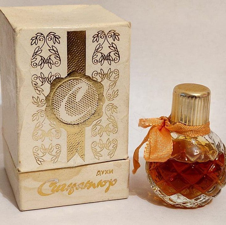 Советская косметика и парфюмерия- III 