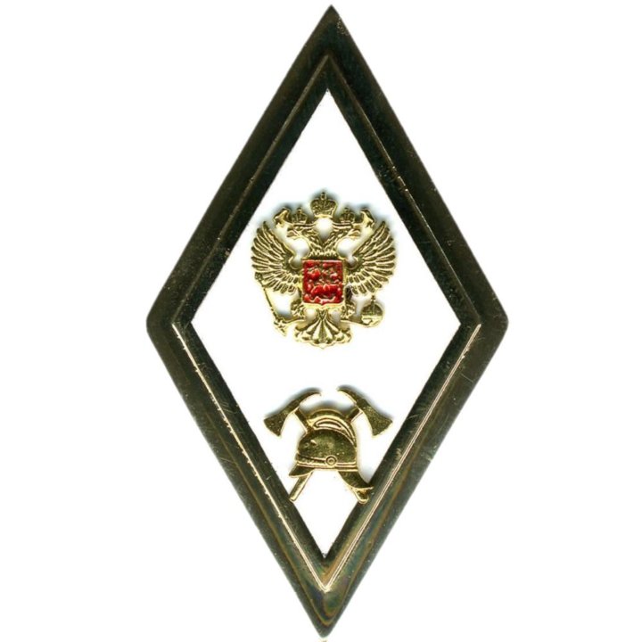 Значок магистратура мчс. Значок высшего образования мчс. Значок высшего образования мчс. Ромб агз мчс магистратура. Значок об окончании вуза мчс.