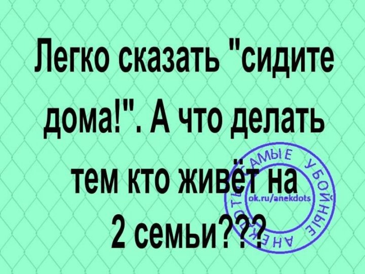 Ответ на а то что