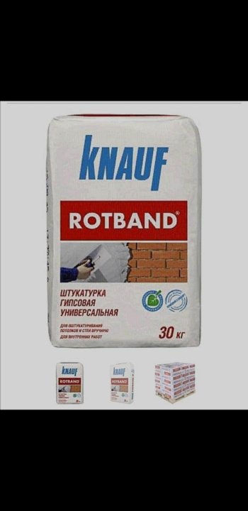 Ротбанд под обои. Knauf Rotband 30 кг. Штукатурка Ротбанд Кнауф 30кг. Штукатурка Кнауф Ротбанд 30. Штукатурка гипсовая Knauf Ротбанд 30 кг.