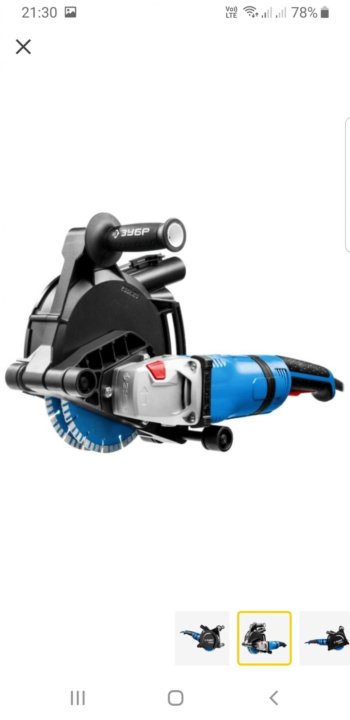 Штроборез зубр зш-1500 подобрать якорь. Бороздодел зубр зш-п65-2600 пвстк. Штроборез зш-45-2100 пвтк. Электрический штроборез зубр профессионал зш-п45-2100 пвтк. Зубр зш-п45-2100 пвтк.