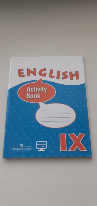 Английский язык activity book