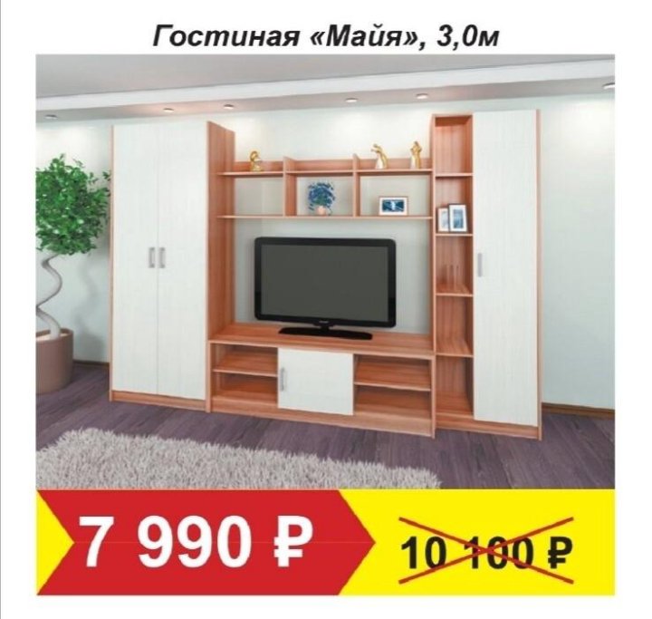 Мир Мебели Вичуга Каталог Цены И Фото