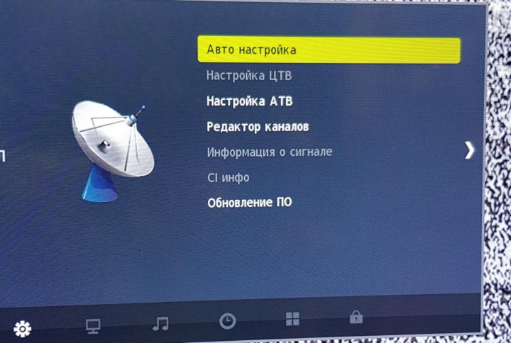 Настройка тв каналов. Спутниковая тарелка мтс. Телеком тв настройка. Telefunken автонастройка каналов. Телеком тв настройка.
