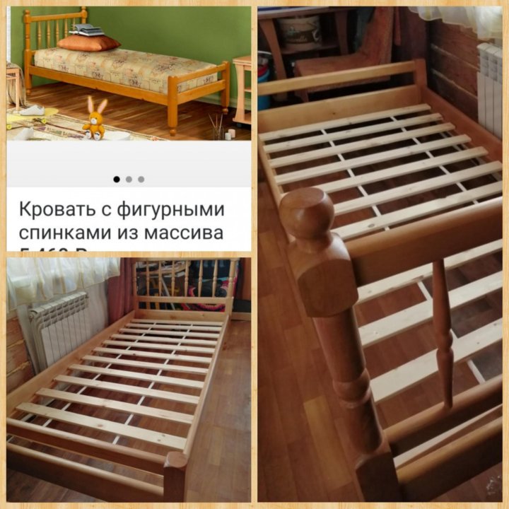 Ау нам не нужна была кровать