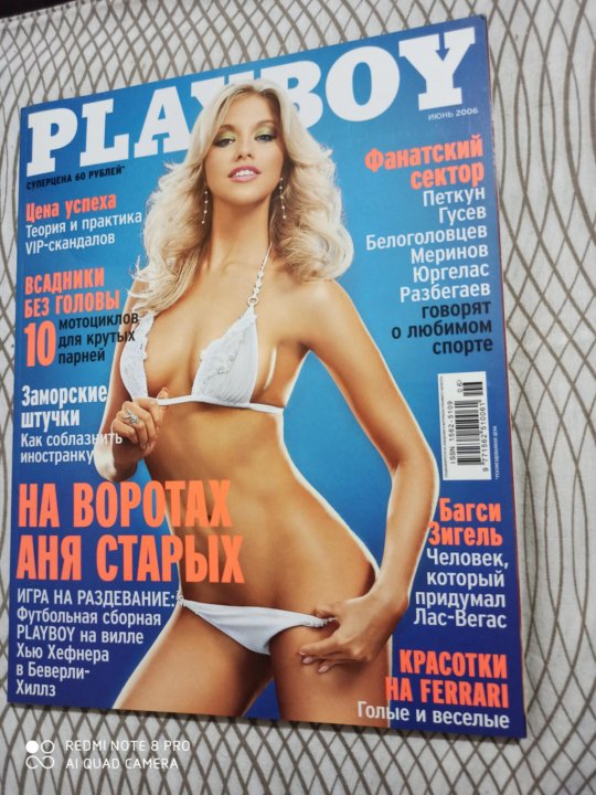Playboy Порно Видео | chelmass.ru