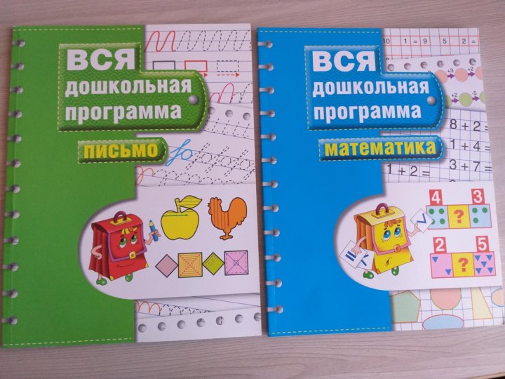 Детский сад рябинка город долгопрудный. Дошкольная 10. Детские сады в москве. Привоз. Сад 4 долгопрудный рябинка спецгруппа.