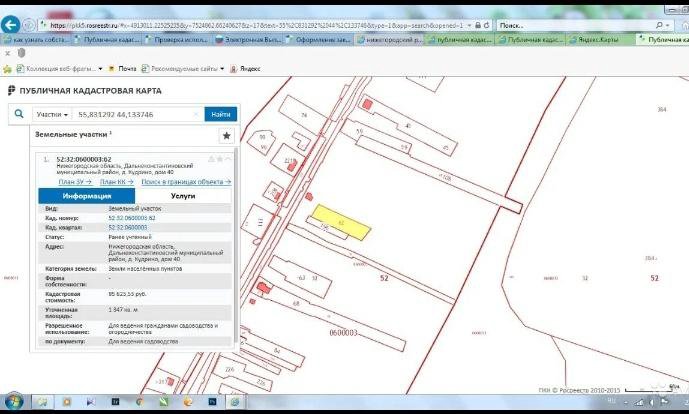 Публичная кадастровая карта нижегородской области дальнеконстантиновский район