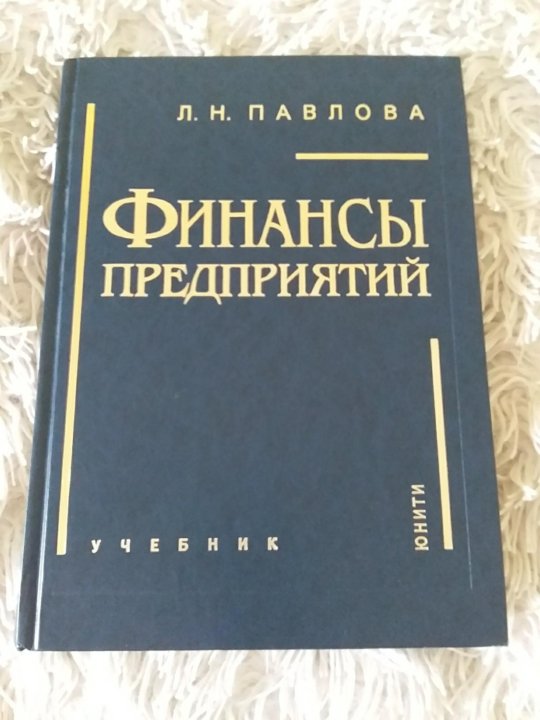 Unity 3d. учебник финансовые аспекты рынка. м б а финансы. Plc bank. юнити.