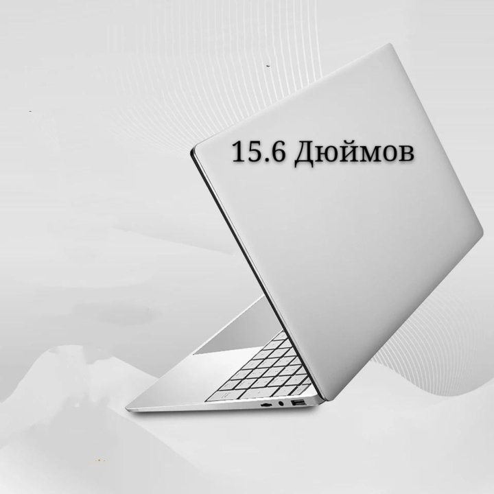 Купить Ноутбук В Москве 15 6 Дюйма