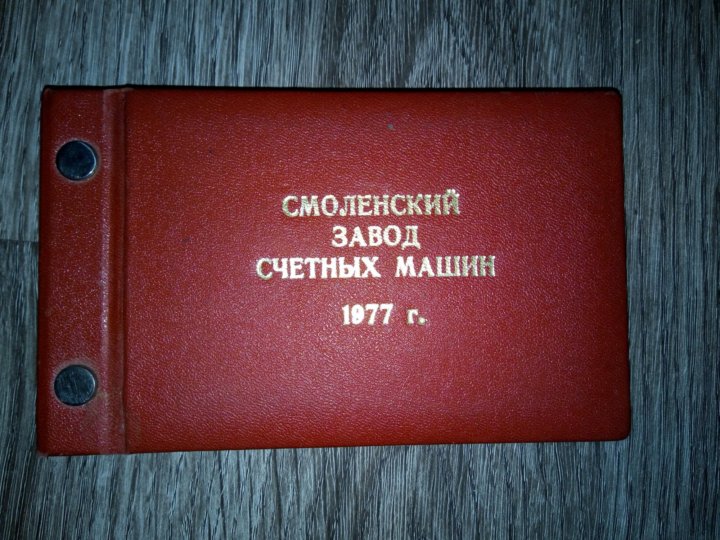 Смоленские объявления