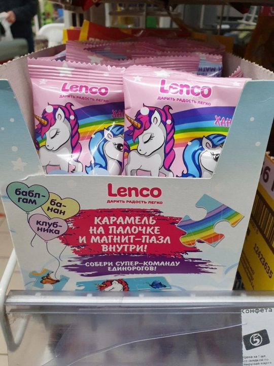 Lenco леденцы Единорог