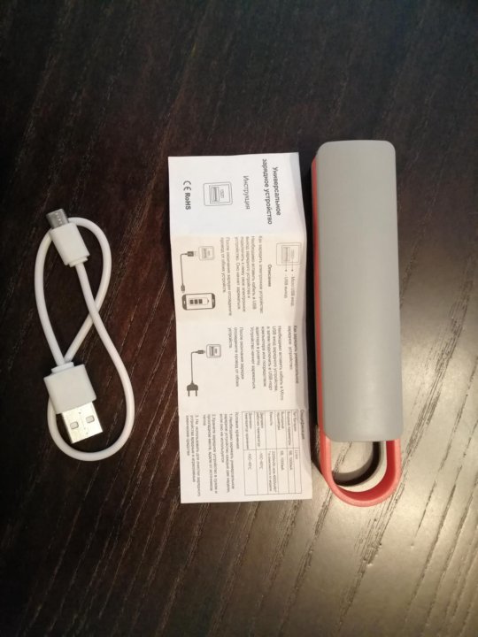 Ремонт Power Bank INTERSTEP PB3000LED