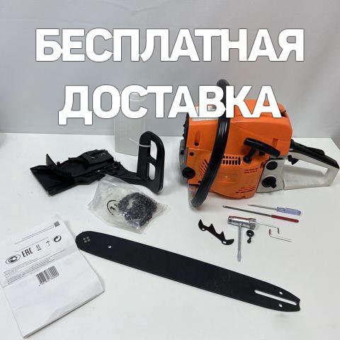 Купить Запчасти Для Ремонта Бензопилы Cs3815