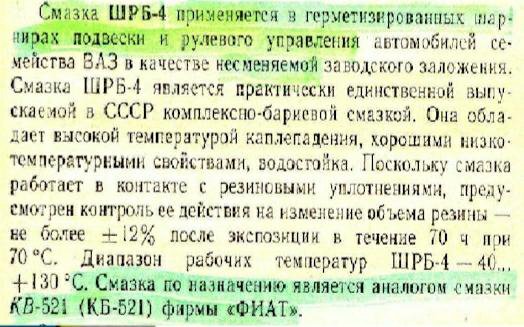 Ключевые преимущества для рессор