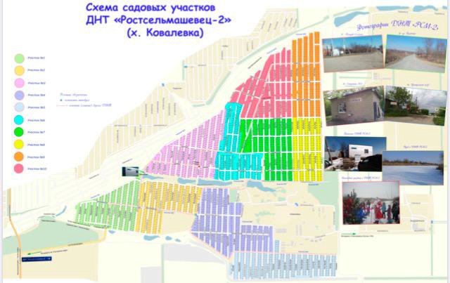 Купить Участок В Ростсельмашевец 2
