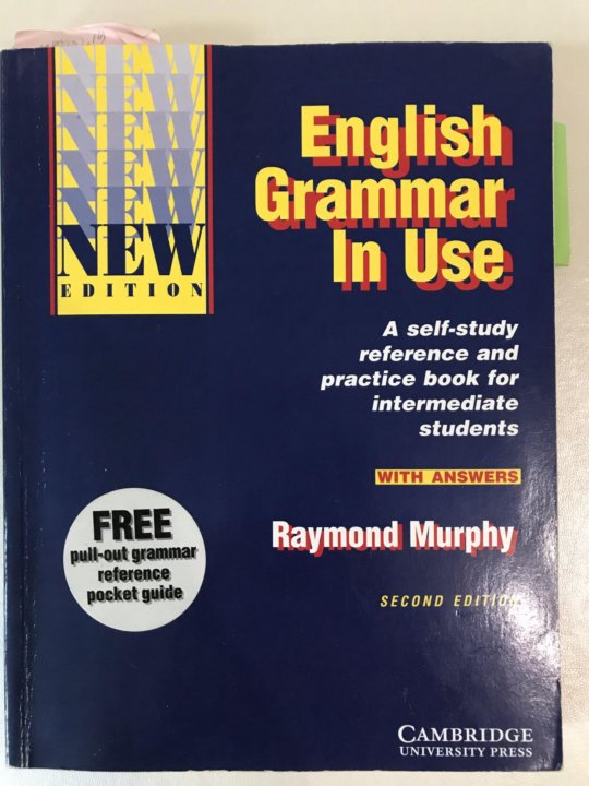 Учебник по испанскому языку для начинающих. Reymond Murphy. Учебники по английскому Raymond Murphy English Grammar. Синий Мерфи Grammar in use.