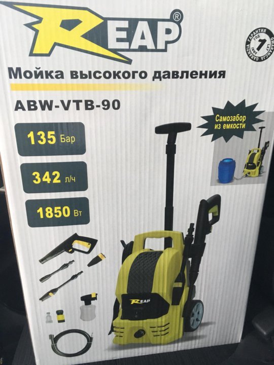 Reap abw vtb 90 схема по деталям