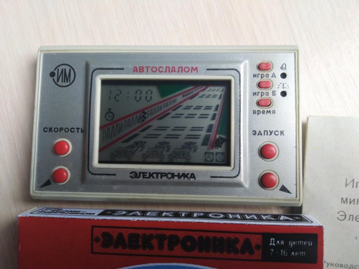 Ну Погоди Игра Электроника Купить На Алиэкспресс