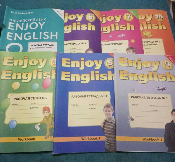 Английский язык 9 класс биболетова. Английский 9 класс биболетова 2020