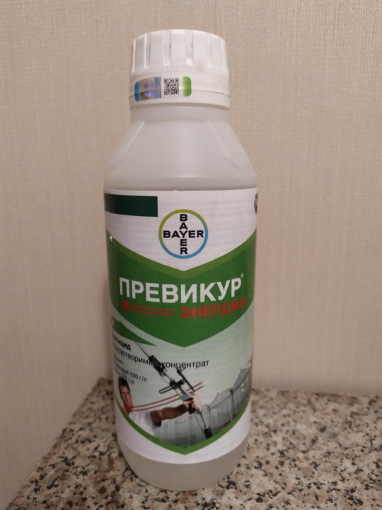 Превикур Энерджи Цена