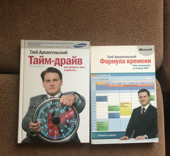 Формула Времени Магазин