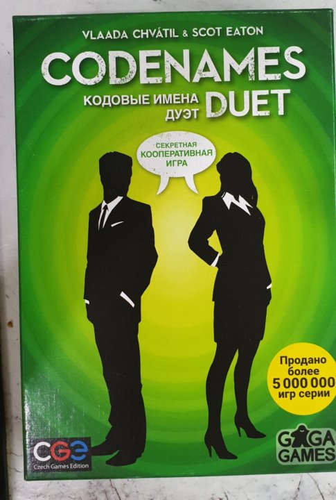 Codenames duet. Codenames duet