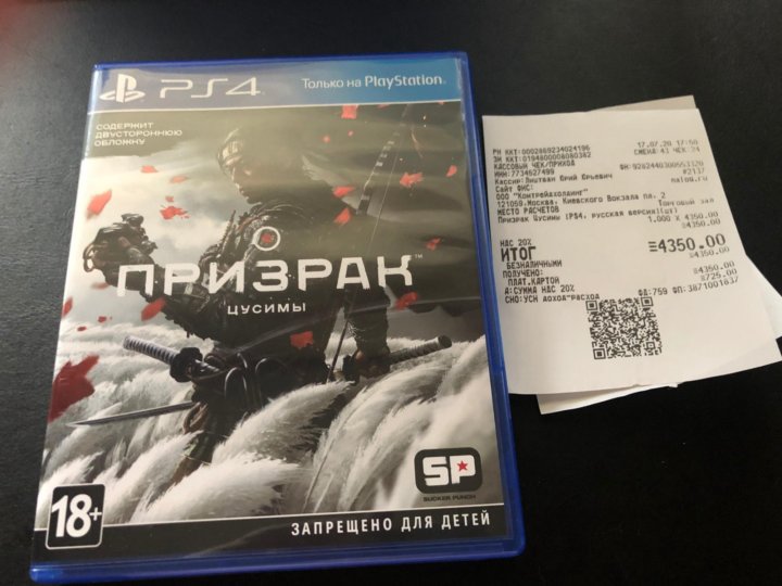 Призрак цусимы ps4 карта