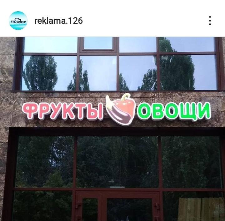 Рекламное агентство река нижний новгород. Рекламное агентство река нижний новгород. Турагентства михайловск. Саквояж турагентство. Альбатрос турагентство.