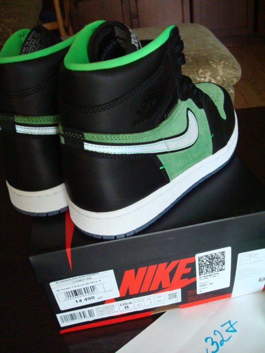 jordan 1e
