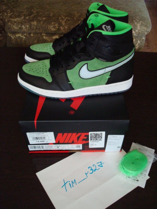 jordan 1e