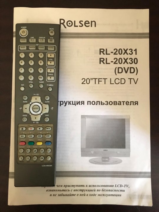 Пульт rolsen инструкция. Пульт Rolsen k10n-c5. Телевизор Rolsen RL-20x30. RL-20x30 пульт. Пульт cadena.