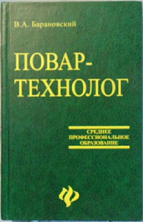 Трудовое пособие. Бердычевский. Бердычевский Виктор Семенович. Трудовое право частное или публичное. Право социального обеспечения Галия Валиахметовна Сулейманова книга.