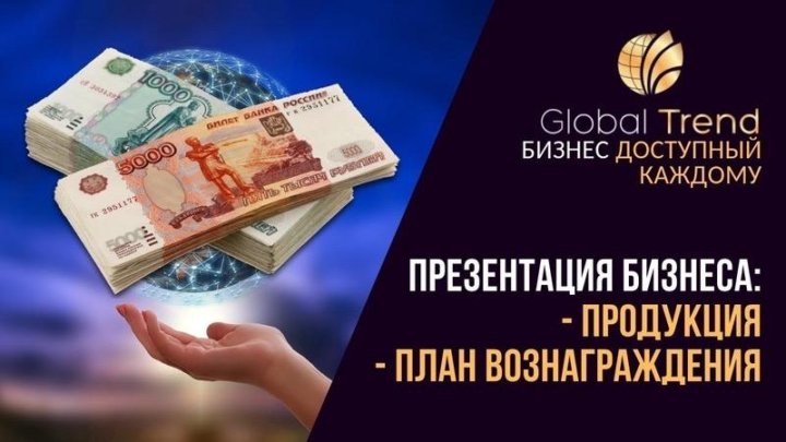 Онлайн Трейд Скидка 500 Рублей