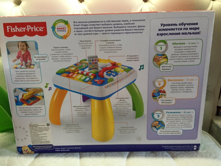 Столик fisher price прогулка по городу