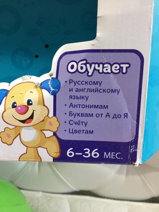 Столик fisher price прогулка по городу