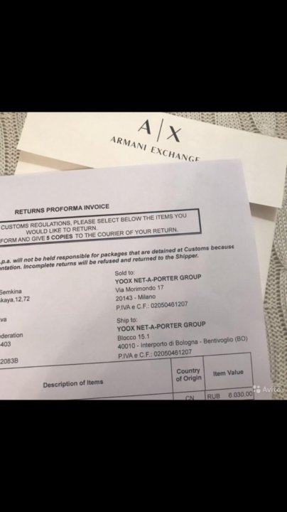 armani return and exchange form