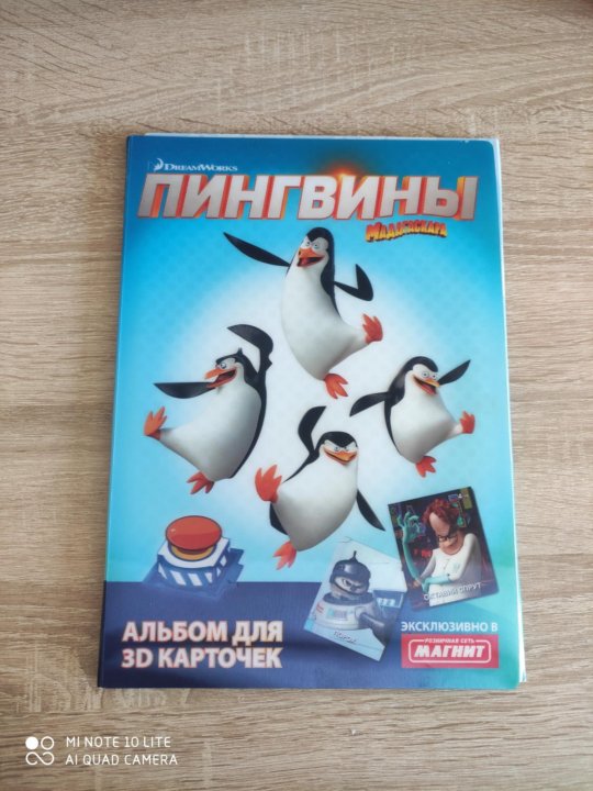 3 д карточки