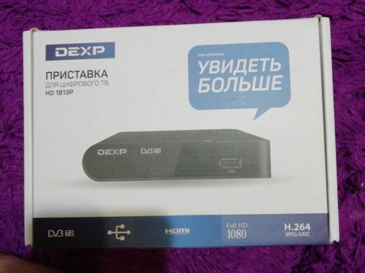 Приставка dexp как настроить каналы. DEXP hd1813p. ТВ-приставка для цифрового DEXP 1813p. ТВ приставка DEXP DVB t2.