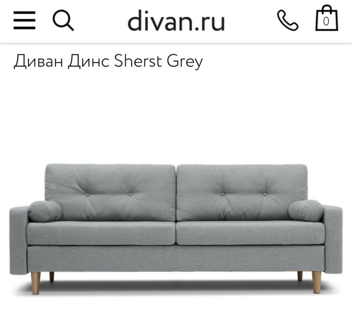 Модульный диван динс sherst grey