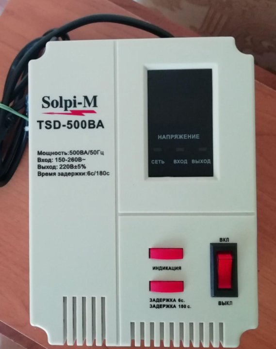 Solpi m tsd 500ba схема принципиальная