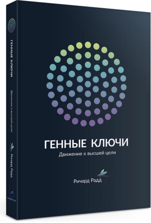 Дизайн для людей книга