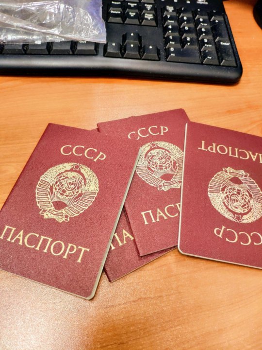 Фото На Паспорт Москва Цена