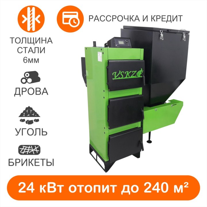 Эко 24. Полуавтоматический котел на твердом топливе ВСКЗ Грин комфорт 150 КВТ. Котел Грин Люкс 20 КВТ. Автоматические котлы vskz-эко плюс. ВСКЗ эко 24 КВТ.