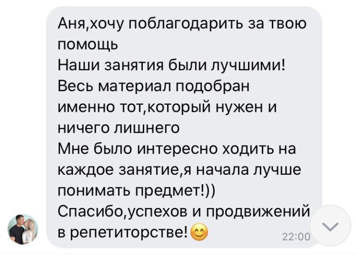 В стоимость часа екатеринбурге математике репетитор по екатеринбурге часов выкуп швейцарских в