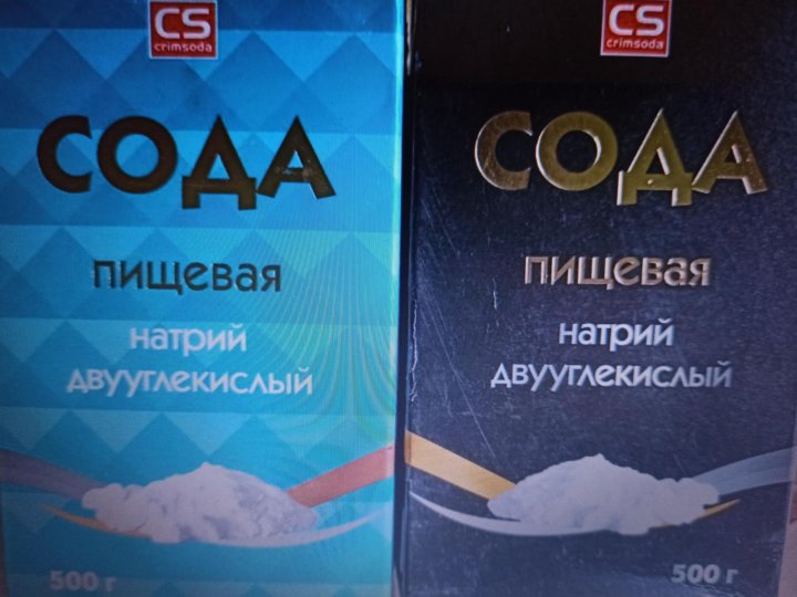 Сода Гост 76 Купить В Москве