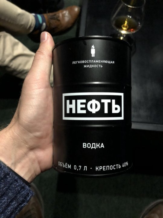 Купить Водку Нефть В Спб Цена