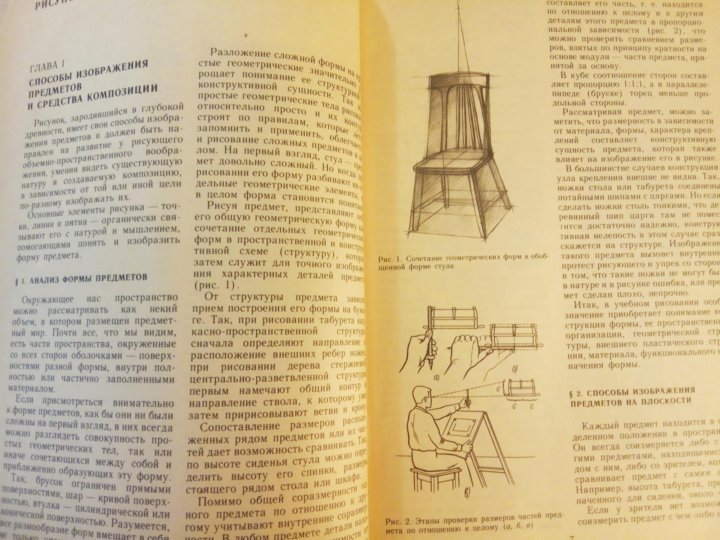 Кулебакин рисунок и основы композиции